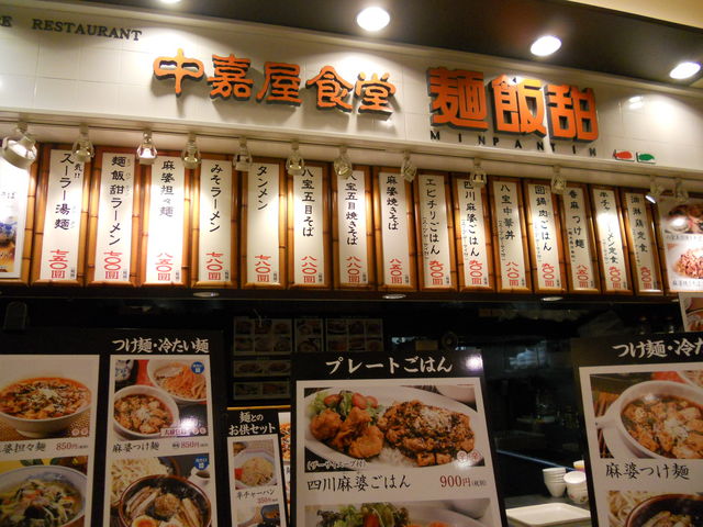 t[hR[gɓĂ܂_ÉH ˔ѓ[ p[N^EE^sIX