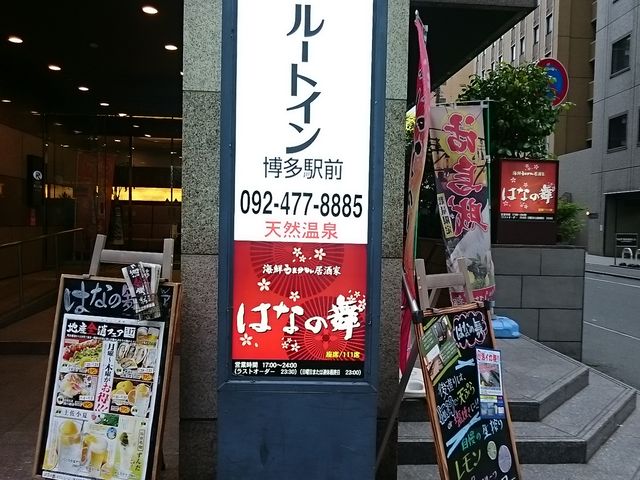 񂿂񂳂̊CN ͂Ȃ̕ [gCwOX̓eʐ^1