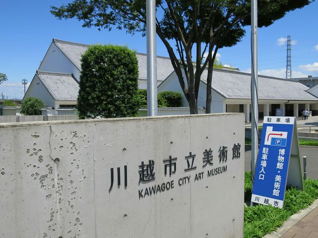 ���͎s�������فB_��z�s�����p��