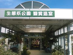 入口。_生態系公園・観賞温室（秋田県農業研修センター）