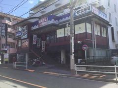 平日90円 はま寿司 経堂店の口コミ じゃらんnet