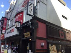 鳥元 調布店 八王子 立川 町田 府中 調布 居酒屋 じゃらんnet