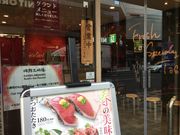 SAKURÅCNO` ڍX̓eʐ^1