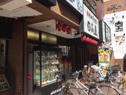 SAKURA̔M󒆉ؐH  o_ʓX̓eʐ^1