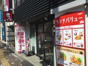 SAKURÃP^bL[tCh`LoX̓eʐ^1