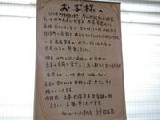 ꂨ񂳂̑ xR ˓X̓eʐ^6