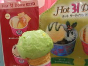 񂳂̃T[eBACXN[p[N^E^sIXi31 Baskin-Robbinsj̓eʐ^1