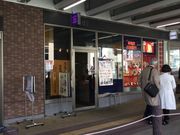 SAKURA̗mˉ܉Eq oWCtX̓eʐ^1