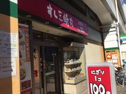 SAKURÂO ΑDX̓eʐ^1