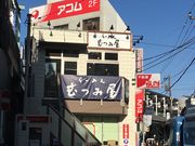 KAẐނ݉ o˓X̓eʐ^1