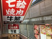 SAKURA̋ イ ΑDX̓eʐ^1