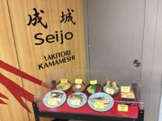 SAKURȀĂ ߂ ̓eʐ^1