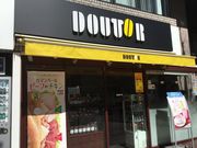 SAKURÃhg[R[q[Vbv ڍXiGOURMET COFFEE DOUTORj̓eʐ^1