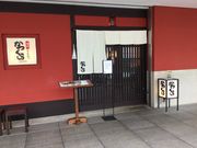 SAKURÂ琬ReBX̓eʐ^1