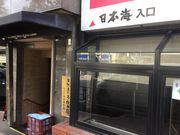 SAKURA̎i {C ڍX̓eʐ^1