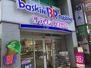 SAKURÃT[eBACXN[EڍX̓eʐ^1