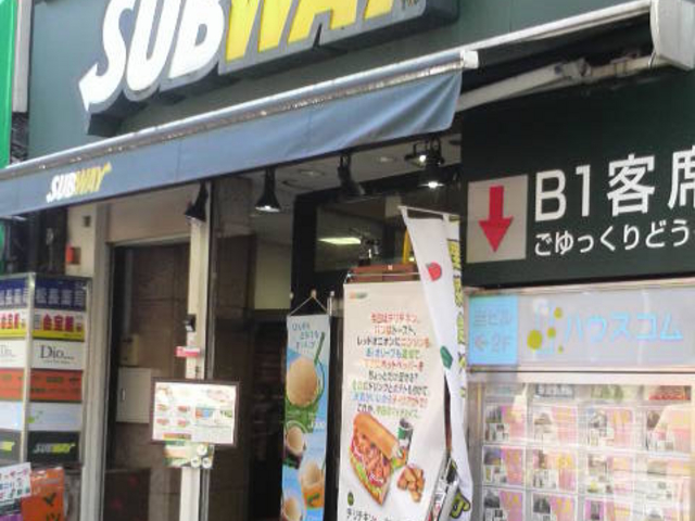 r܉w̐΂ɂThCb`łB_SUBWAYrܐX