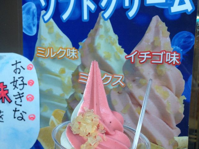 �N���Q�\�t�g�N���[��_�߉��s�����ΐ����ف@���X