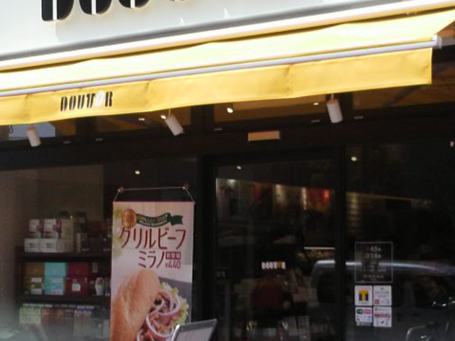 vwoĂ΂̑ʂ艈ɂR[q[XłB_hg[R[q[Vbv vX