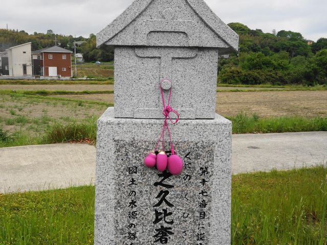 ܂̒WH{ݓ`݂̂R[X̓eʐ^1