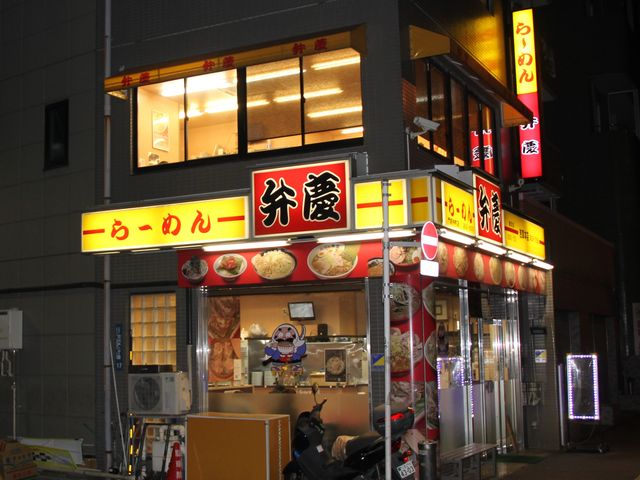 w`b`ñ[_[߂ٌc 󑐖{X