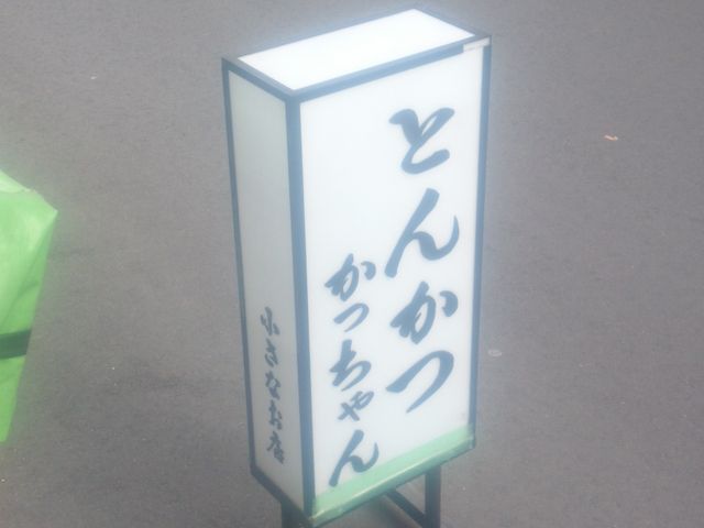 Bl̂Ƃ񂩂@̓eʐ^1