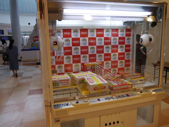 �N���[���Q�[��_EXPASA�����i����j