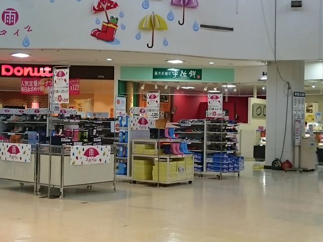 ЂqF݂̕тł_~X^[h[icVbp[Y[Ȃ