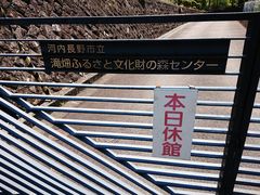 ̂̑ꔨӂ邳ƕ̐XZ^[ւ̓eʐ^1