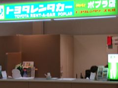 超達人さんのトヨタレンタリース札幌　新千歳空港ポプラ店への投稿写真1