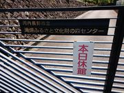 ̂̑ꔨӂ邳ƕ̐XZ^[̓eʐ^1