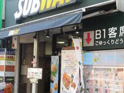 ܂ǂSUBWAYrܐX̓eʐ^1