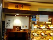 肻Ȃ̑V Ȃ΃EH[NX̓eʐ^1