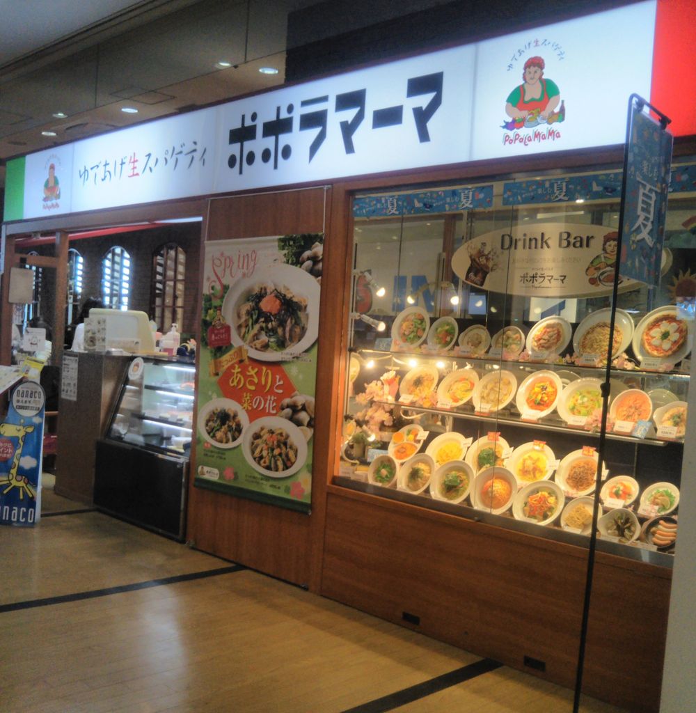 東大島駅周辺のイタリアン イタリア料理ランキングtop10 じゃらんnet