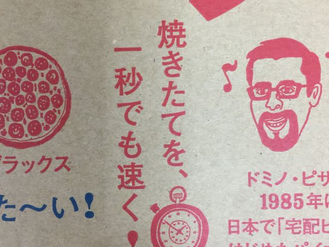 ||^̃h~mEsUГX̓eʐ^1