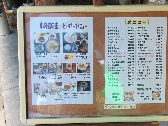 ���̊�̏�_���̊�̏�