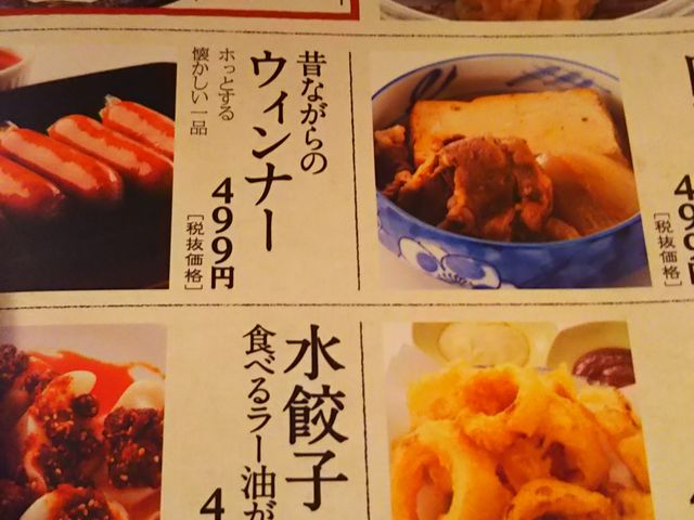 nama̎H擂g  qX̓eʐ^1