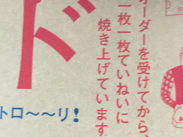 ||^̑zsŨh~mEsU t}ʂXiDominofsj̓eʐ^1