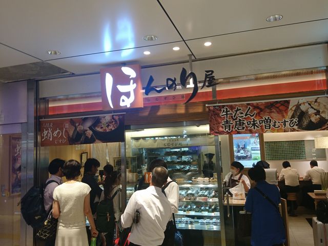 wRR[X̂ɂX_ق̂艮 {X