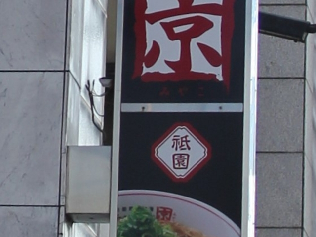 Gh̋snז 炟`߂ _X̓eʐ^1