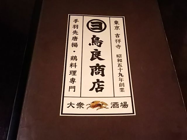 nama̎H擂g  gˎ2X̓eʐ^1