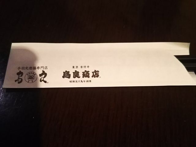 nama̎H擂g  gˎRX̓eʐ^1