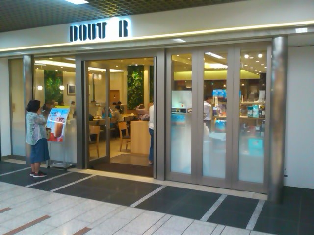 A[Ãhg_hg[R[q[Vbv A[AX