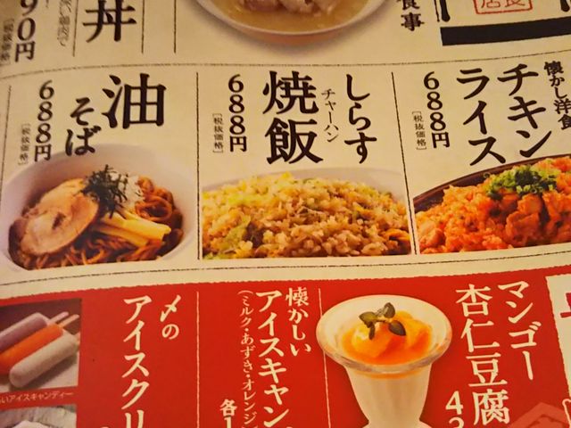 nama̎H擂g  QX̓eʐ^1