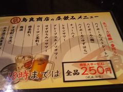 吉祥寺南町の居酒屋ランキングtop10 じゃらんnet