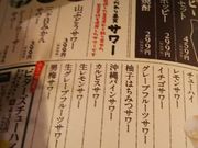 namâĂȂƂ悵 aJX̓eʐ^1