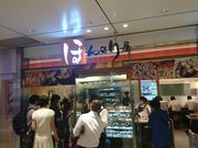 Bl̂ق̂艮 {X̓eʐ^1