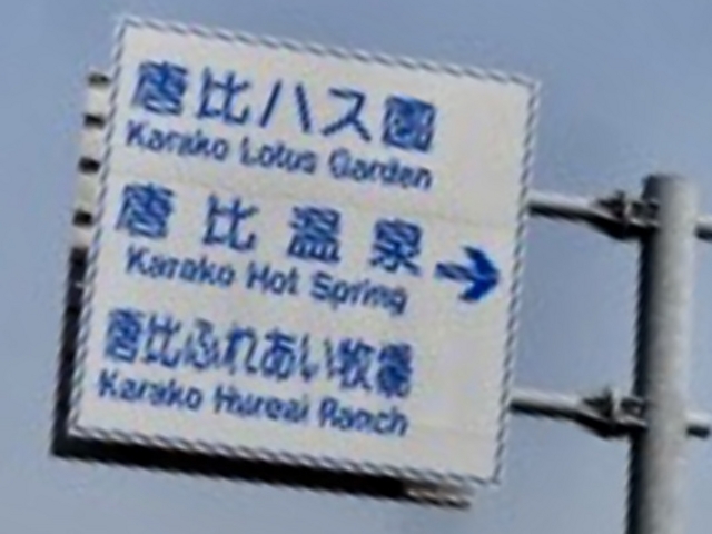 �ē��W��_����ӂꂠ���q��