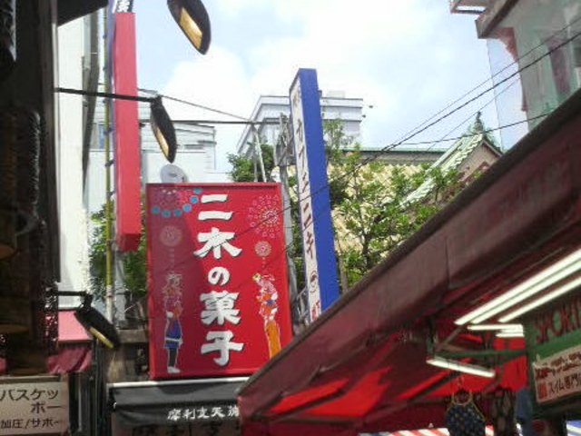 kw߂ɂ邨َqłB_؂َ̉qEcƏ