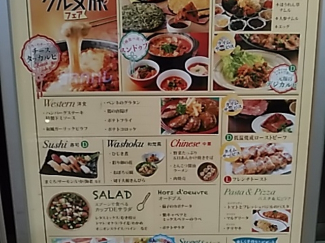 Cbcpp̃OubtF 䖼X̓eʐ^2